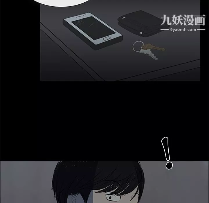盗脸人-第9话 - 图片 67