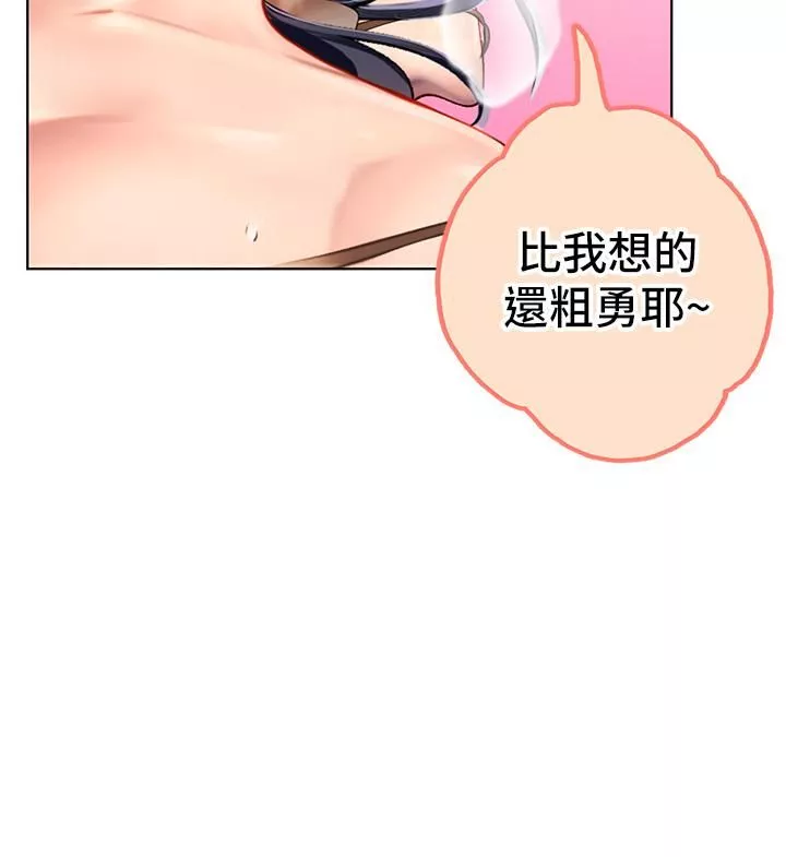 海女實習生第3話-狂吸勐舔人妻酥胸
