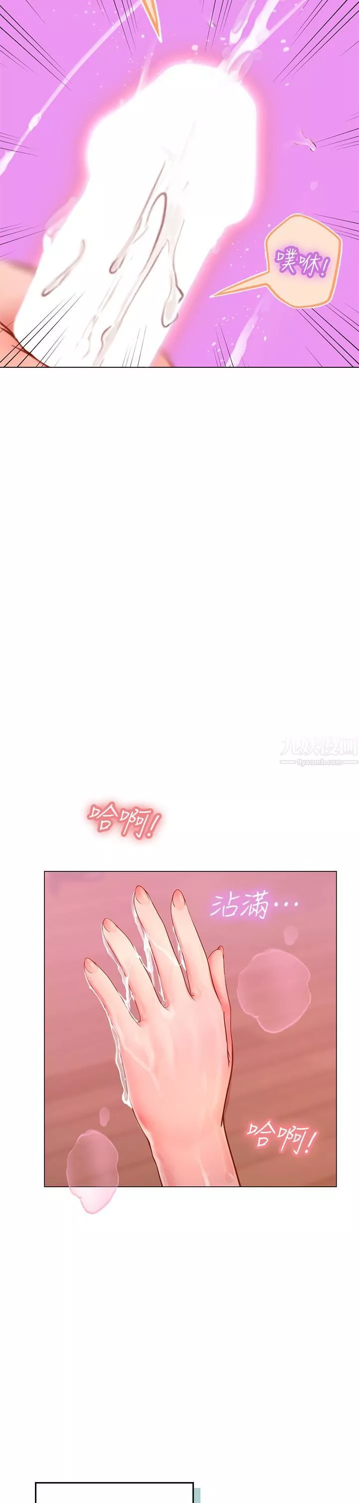 海女實習生第3話-狂吸勐舔人妻酥胸