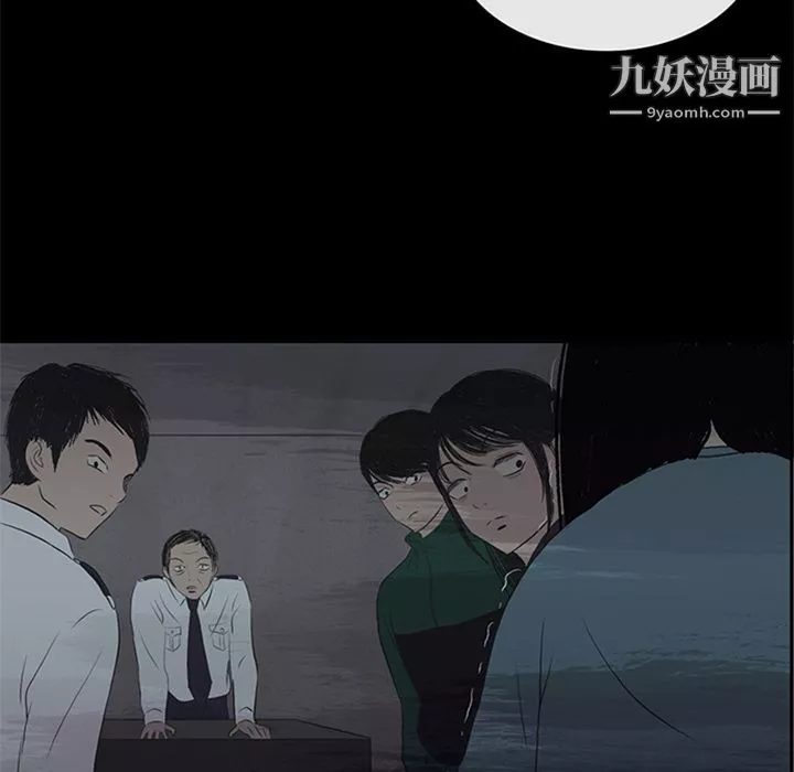 盜臉人第9話