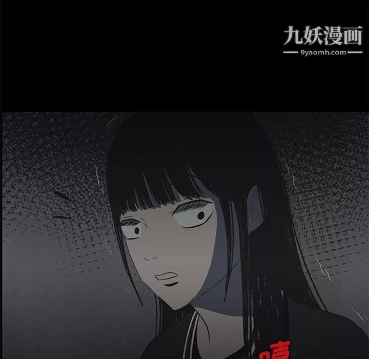 盜臉人第9話