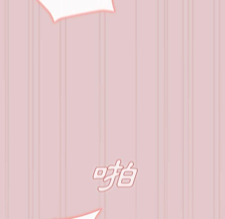 分組換換愛第63話