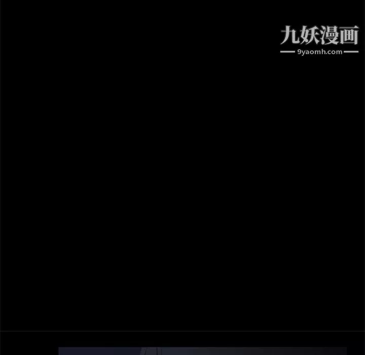 盜臉人第9話