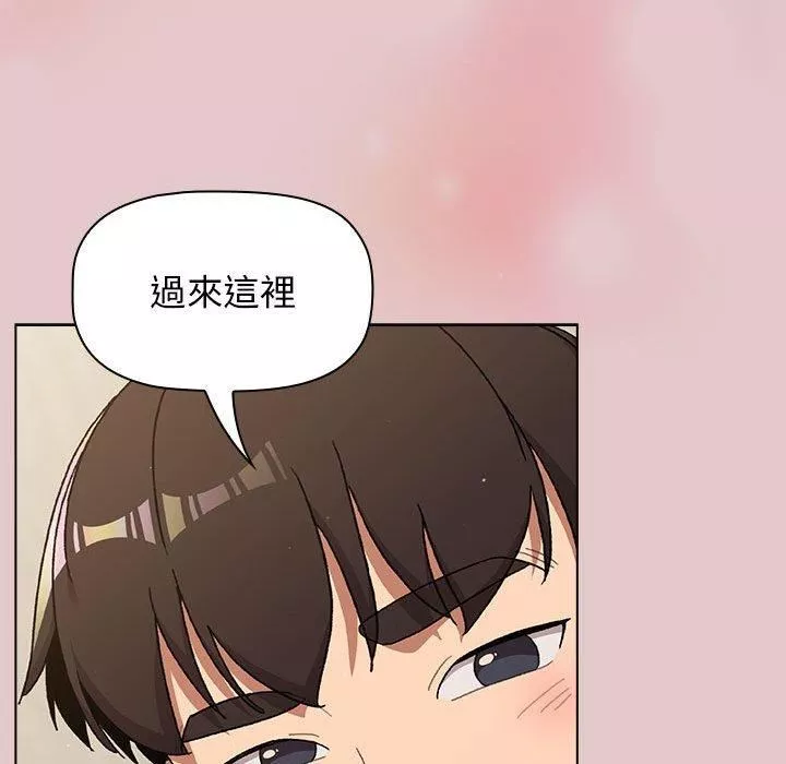 分组换换爱-第63话 - 图片 115
