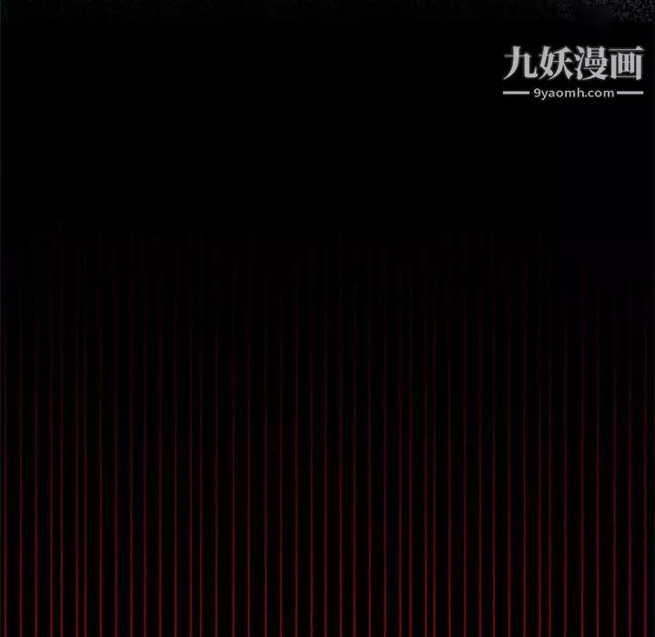 盗脸人-第9话 - 图片 111
