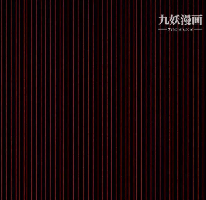 盜臉人第9話