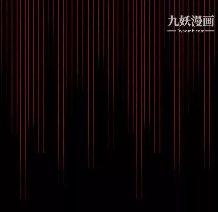 盗脸人-第9话 - 图片 113