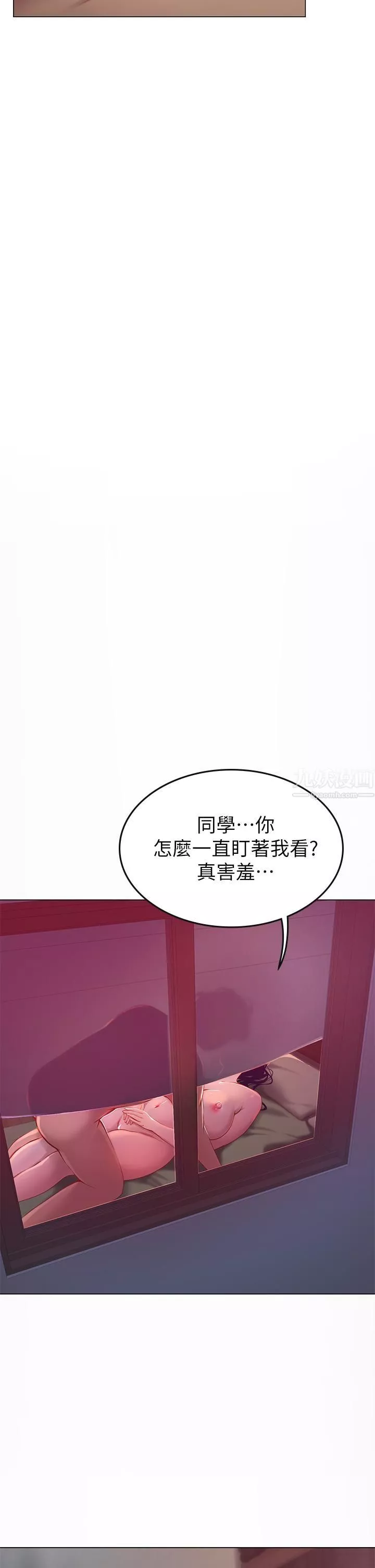 海女实习生-第4话-如火山爆发的浓浓爱液 - 图片 30