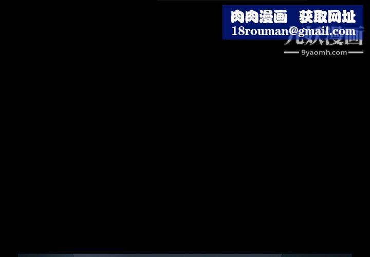 盗脸人第10话