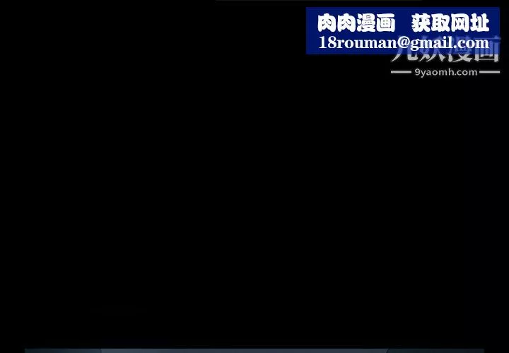 盜臉人第10話
