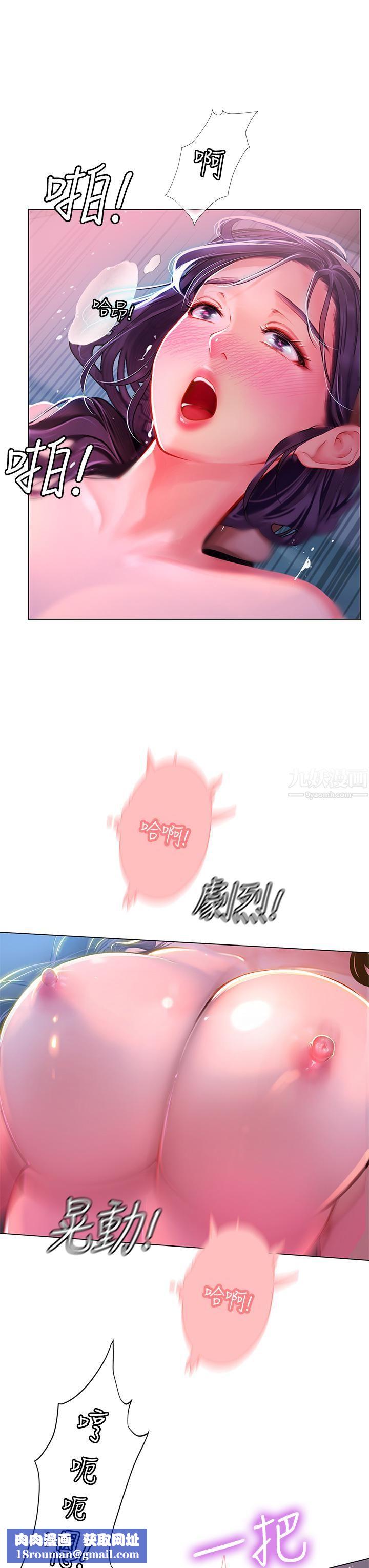 海女实习生第4话-如火山爆发的浓浓爱液