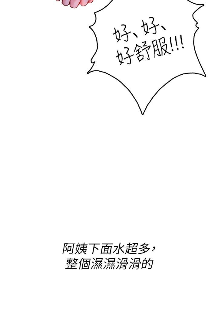 海女實習生第4話-如火山爆發的濃濃愛液