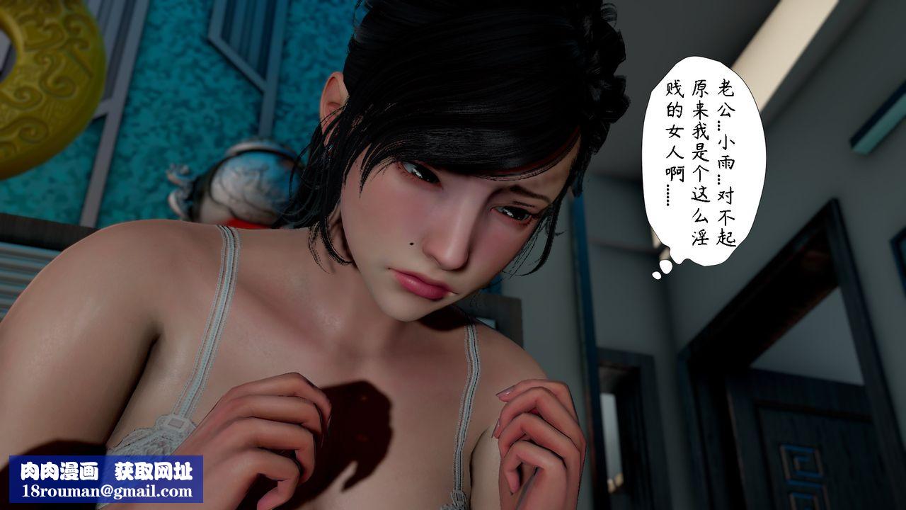 [3D]美母教师+番外篇第06话