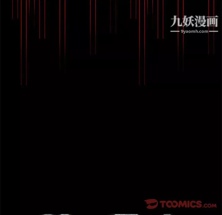 盗脸人-第10话 - 图片 10