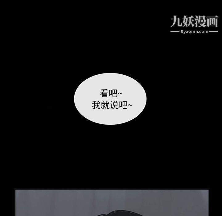 盗脸人第10话