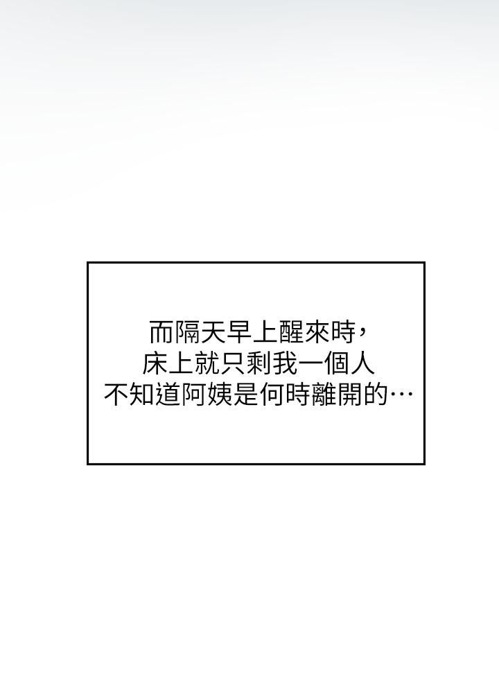 海女实习生第4话-如火山爆发的浓浓爱液