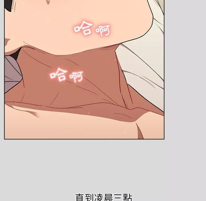 分组换换爱-第63话 - 图片 153