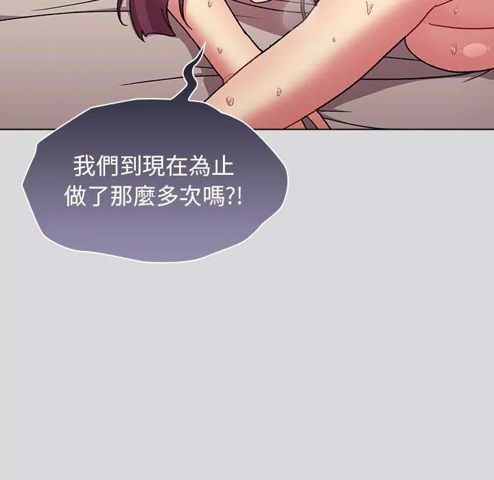 分组换换爱-第63话 - 图片 158