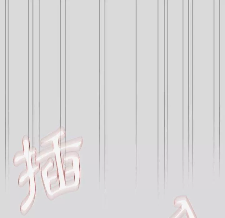 分组换换爱-第63话 - 图片 163