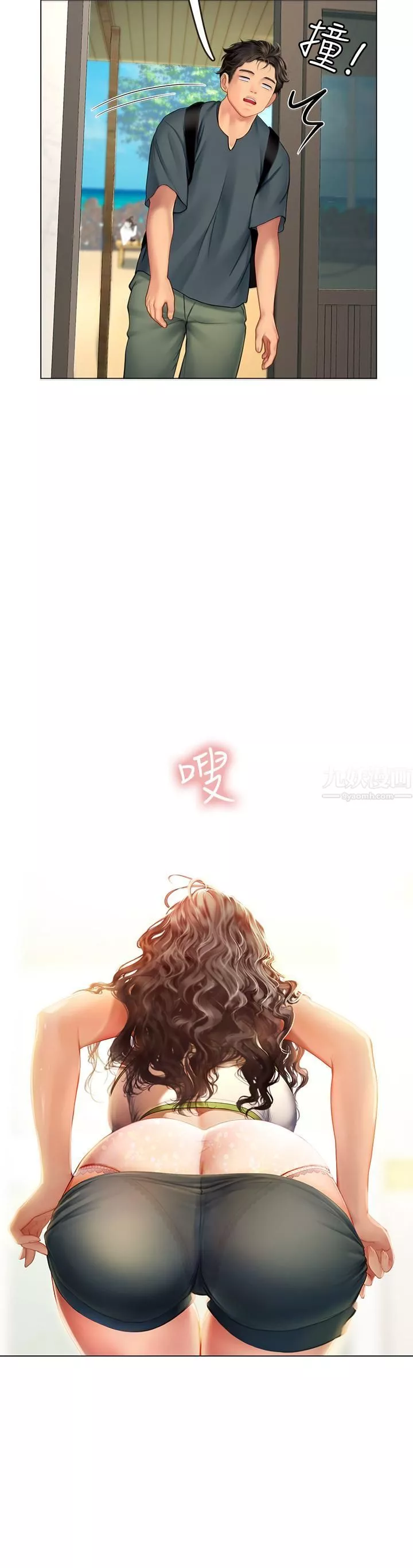 海女實習生第4話-如火山爆發的濃濃愛液