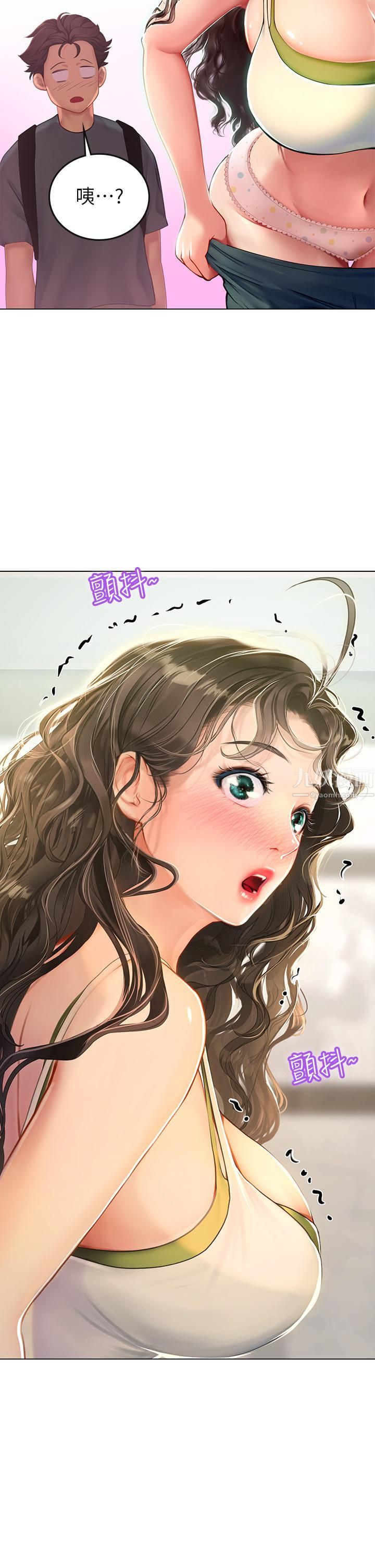 海女实习生第4话-如火山爆发的浓浓爱液