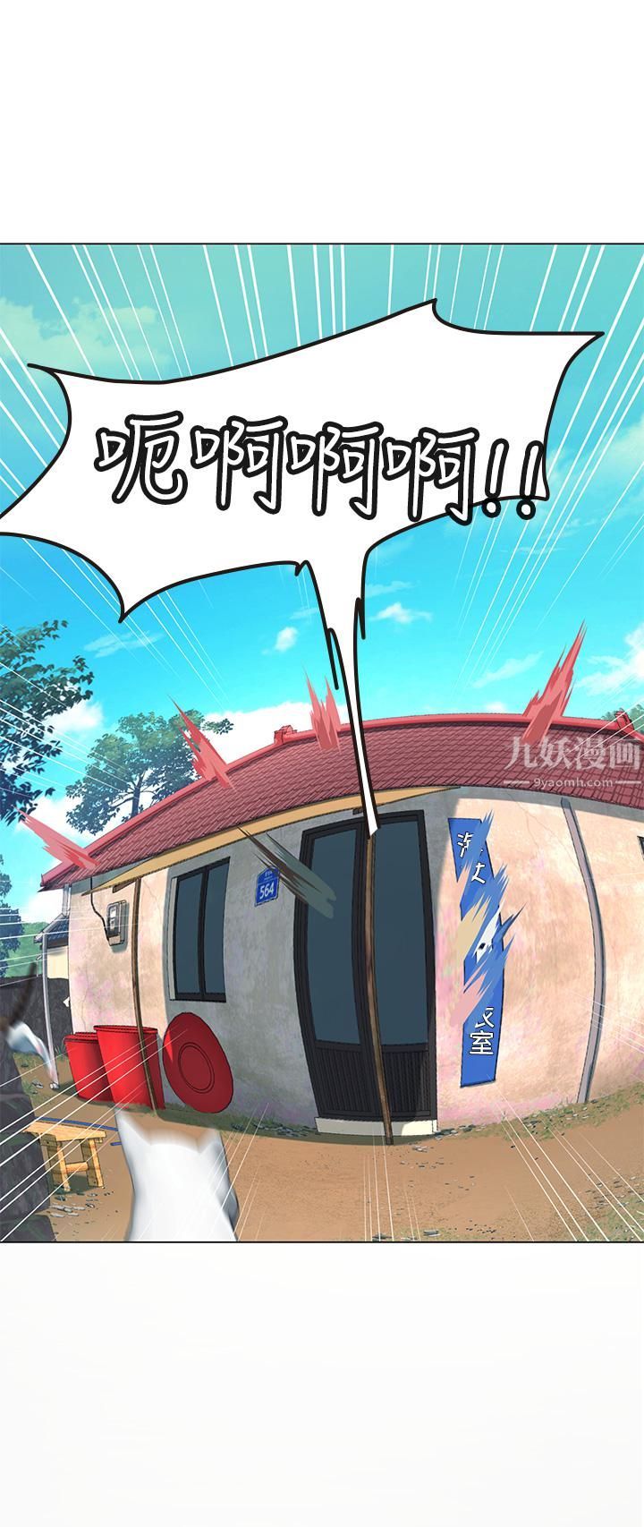 海女實習生第4話-如火山爆發的濃濃愛液