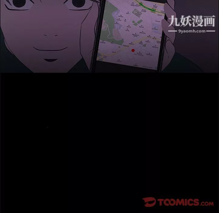 盜臉人第10話