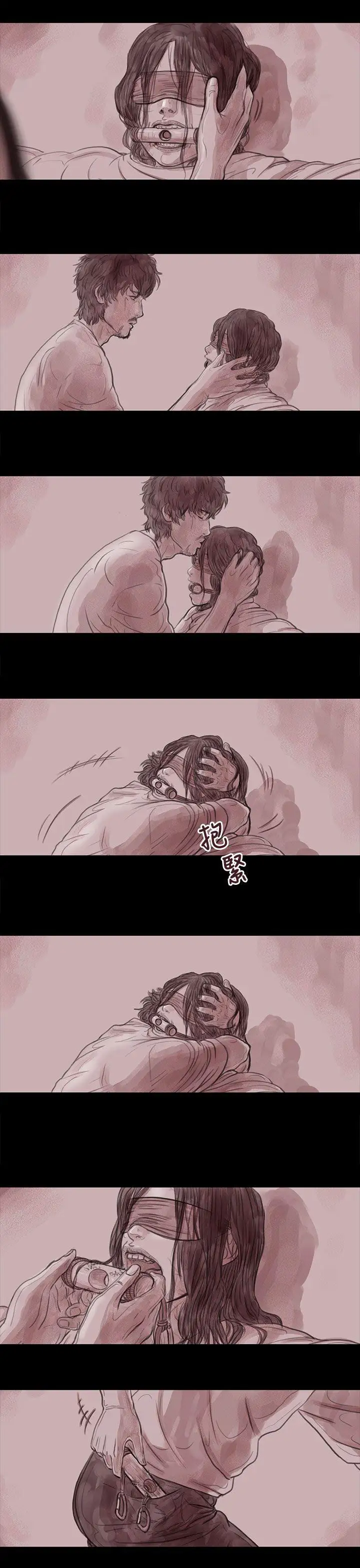 残存妻子第11话