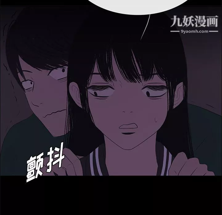 盜臉人第10話