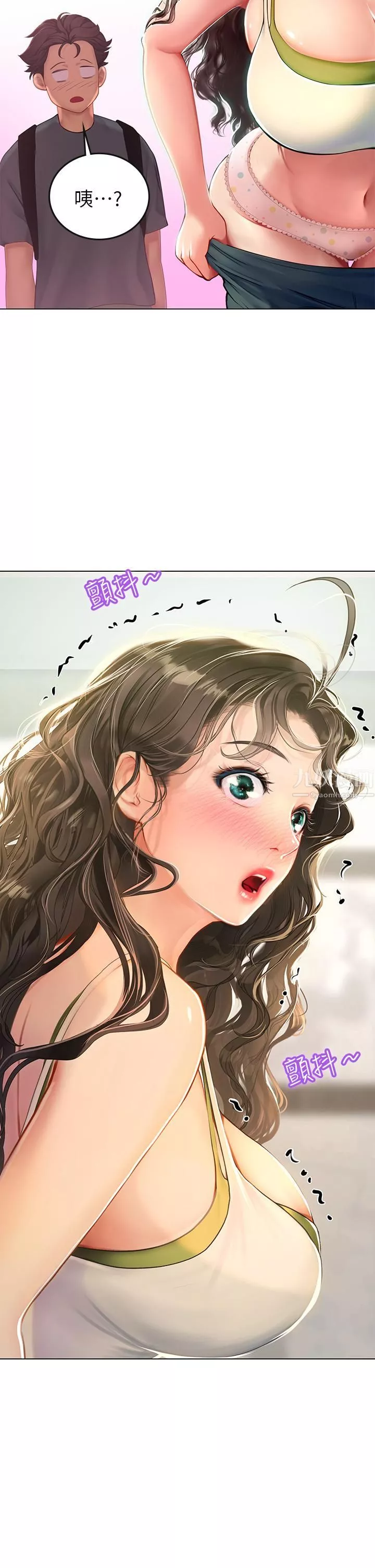海女實習生第5話-第一次有點緊張...