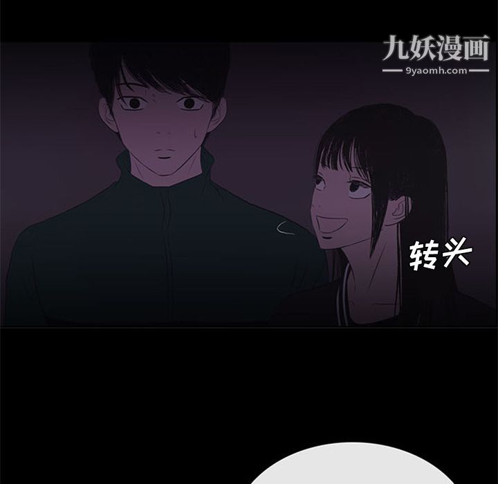 盗脸人第10话