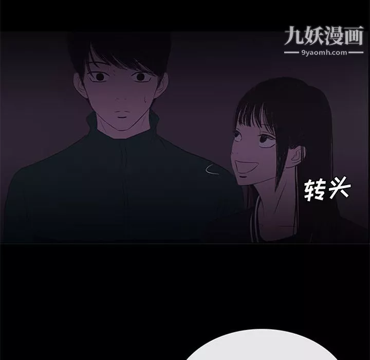盜臉人第10話