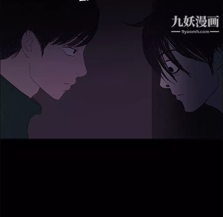 盗脸人-第10话 - 图片 64