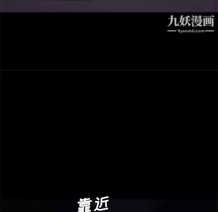 盗脸人-第10话 - 图片 63