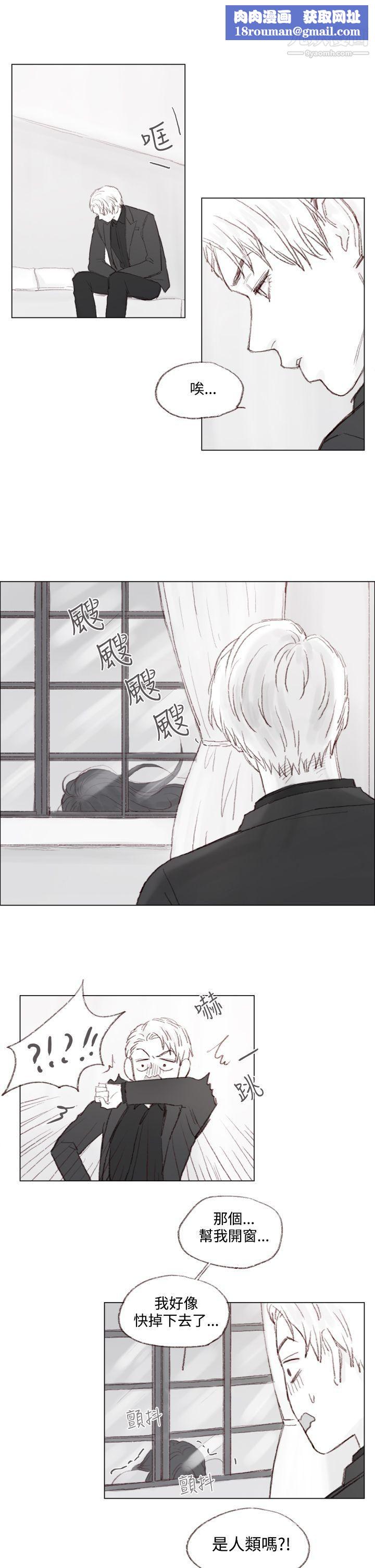 調教壞男人第8話