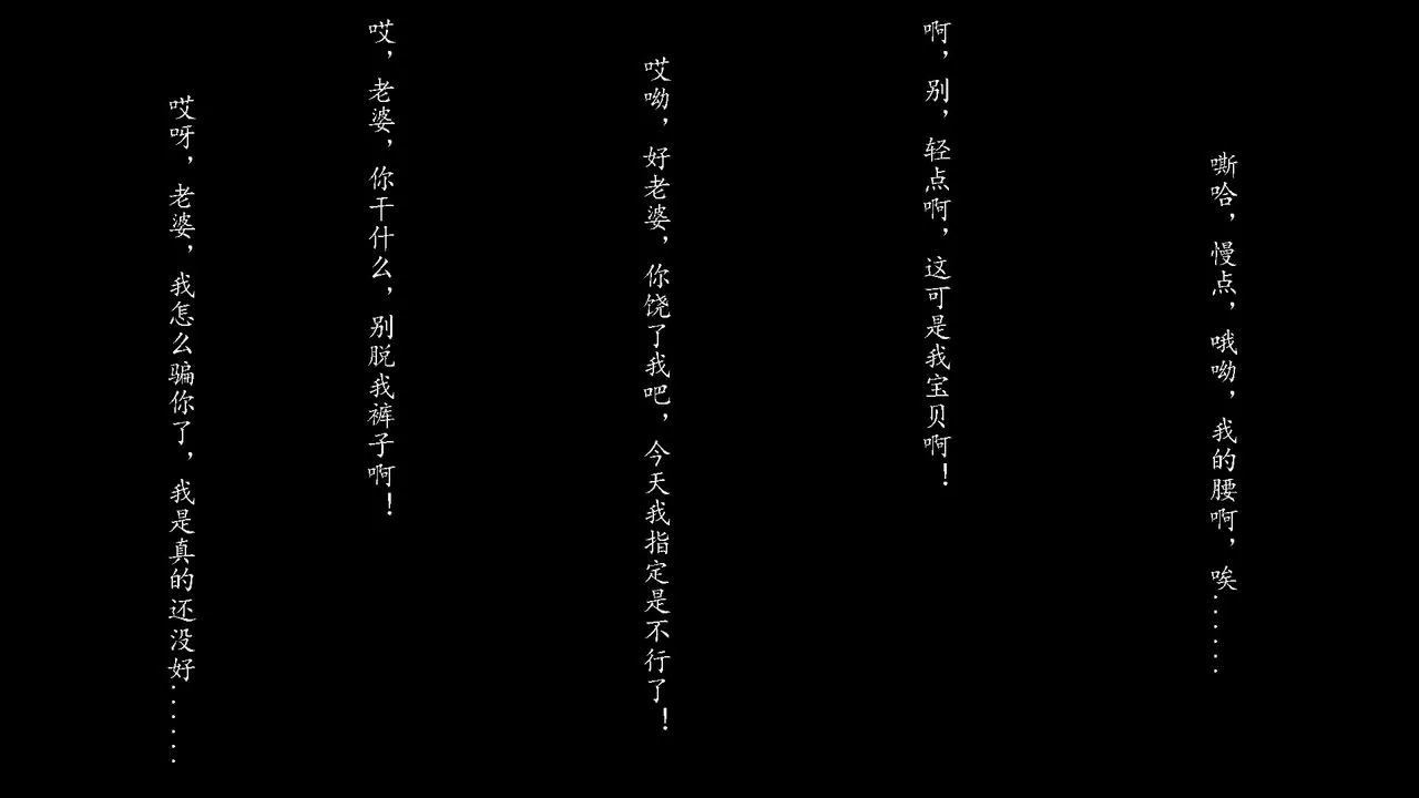 [3D]美母教師+番外篇第07話