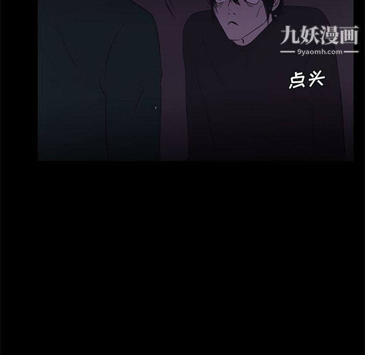 盗脸人第10话
