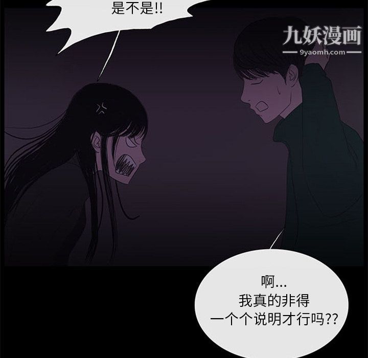 盗脸人第10话