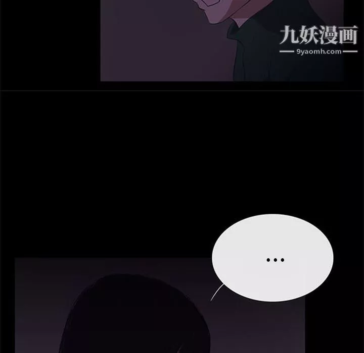盜臉人第10話