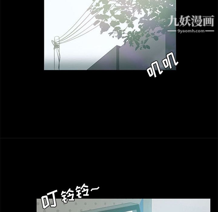 盗脸人第10话