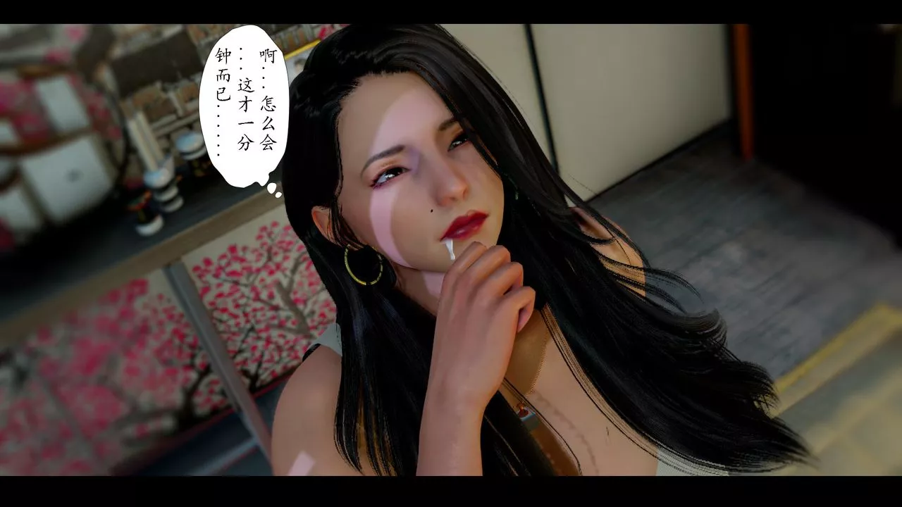 [3D]美母教师+番外篇-第08话-最终话 - 图片 5