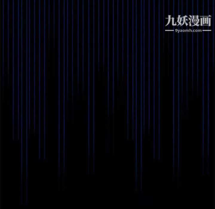 盗脸人-第10话 - 图片 96