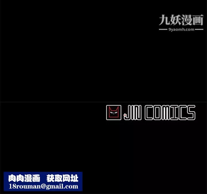盗脸人-第10话 - 图片 97