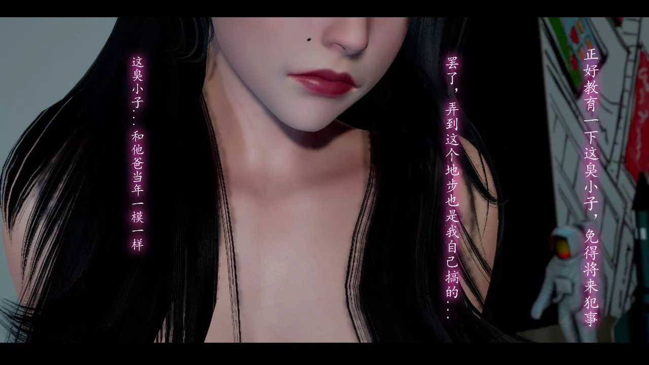 [3D]美母教師+番外篇第08話-最終話