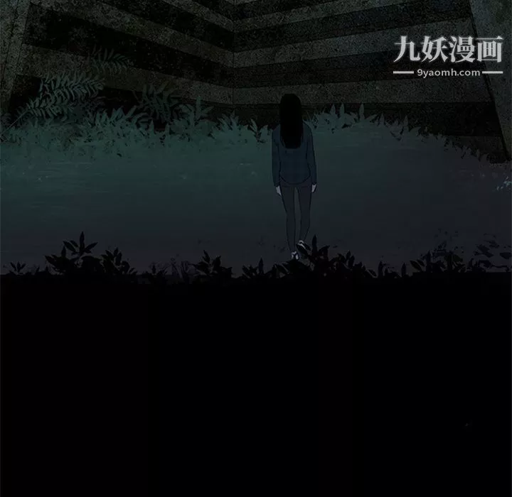 盗脸人-第11话 - 图片 9