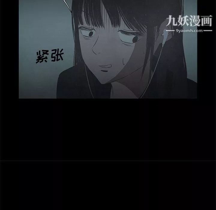 盗脸人-第11话 - 图片 13