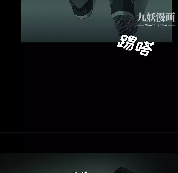 盜臉人第11話