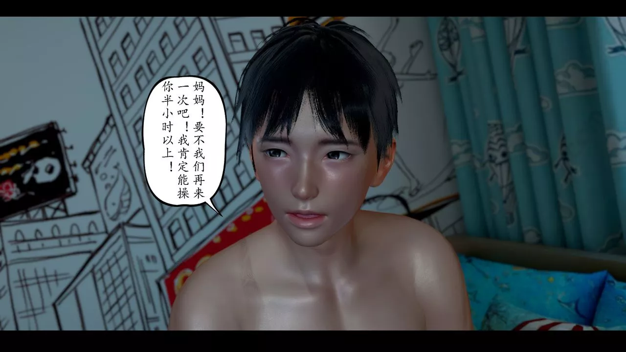 [3D]美母教师+番外篇-第08话-最终话 - 图片 50