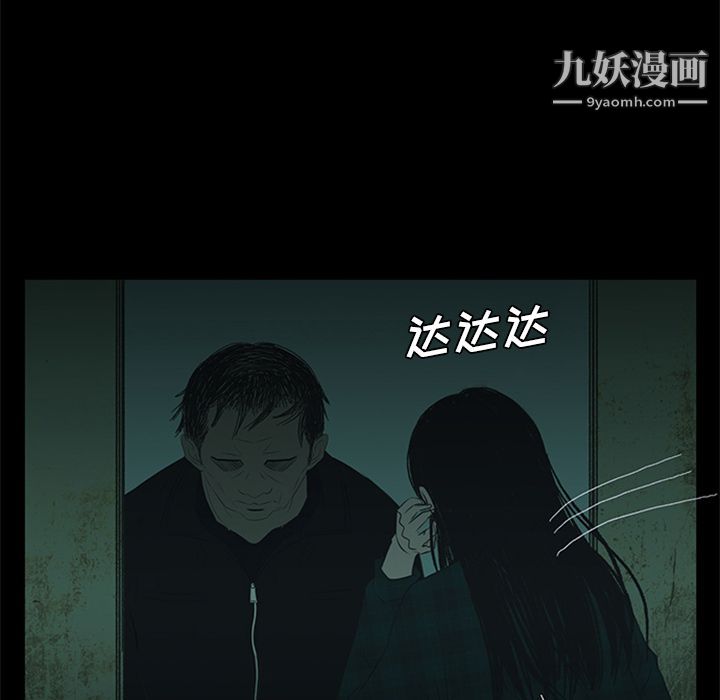 盗脸人第11话