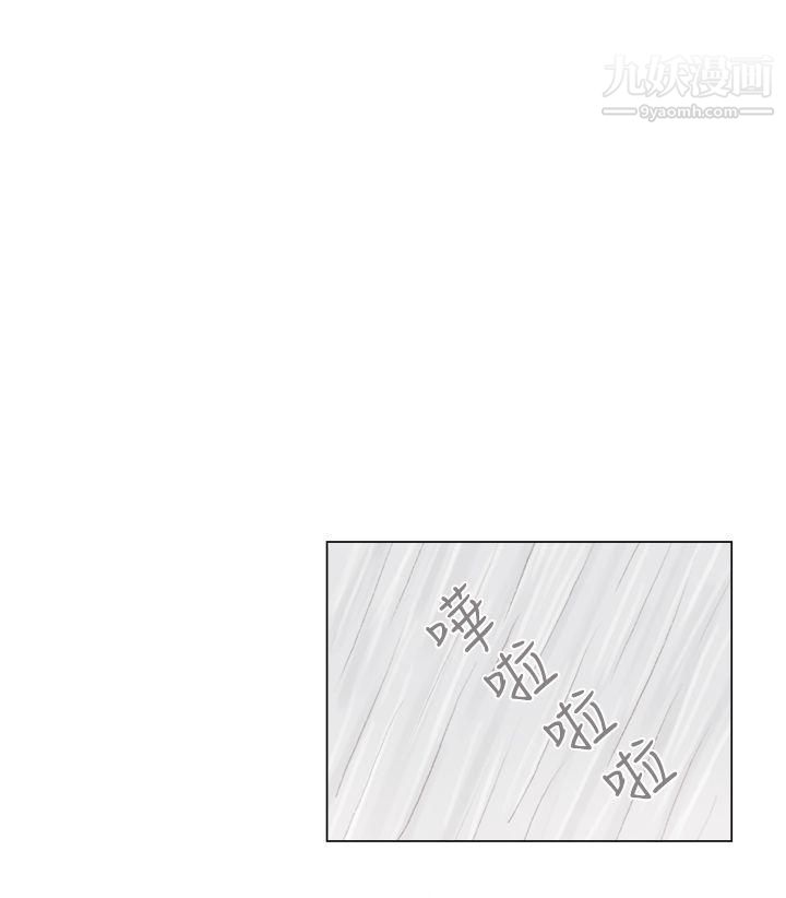 调教坏男人最终话